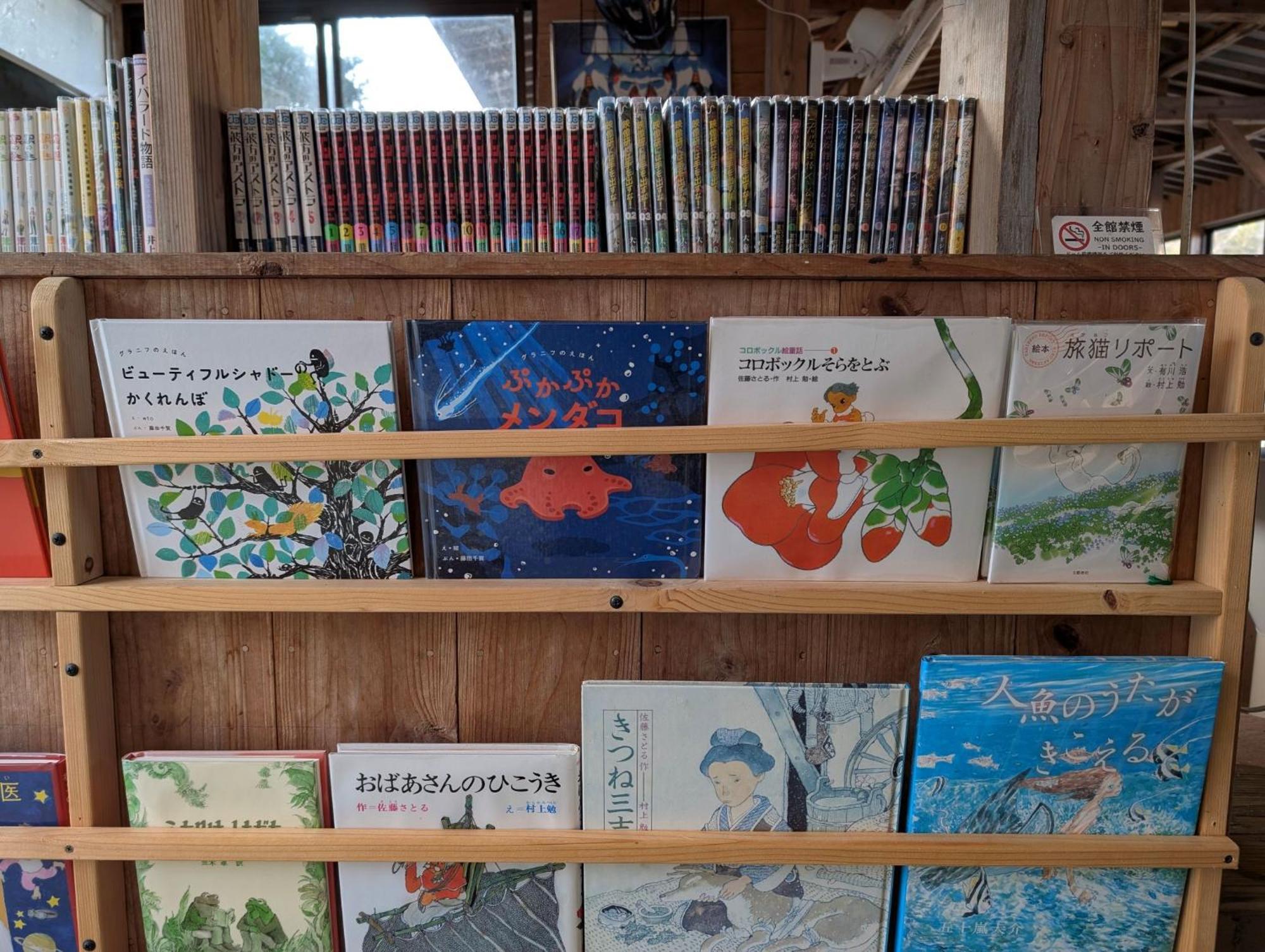 Seiryukyou Nishinoomote Esterno foto